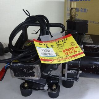 ロビネア 真空ポンプ SP-KRF 中古品