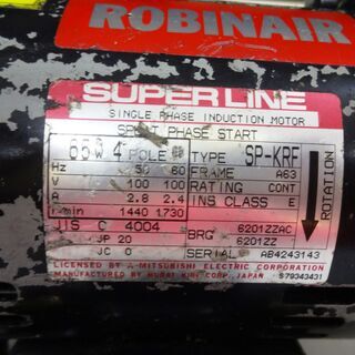 ロビネア 真空ポンプ SP-KRF 中古品