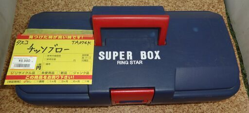 タスコ チッソブロー TA376K 中古品