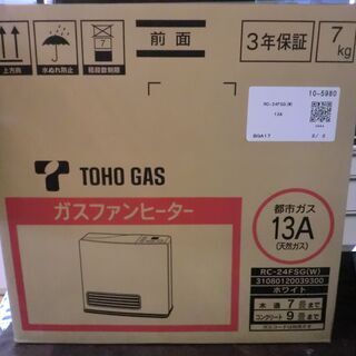 【新品】東邦ガス　都市ガス用　ガスファンヒーター　13A　RC-...