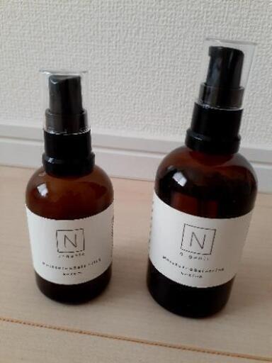 【未使用！】N Organic化粧水と美容液セット