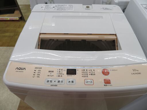 【引取限定】 アクア　洗濯機　5.0kg　2016年製　中古品　AQW-S50D(W)　AQUA 【ハンズクラフト八幡西店】