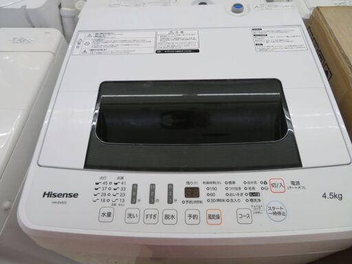 【引取限定】 ハイセンス　洗濯機　4.5kg　2018年製　中古品　HW-E4502  【ハンズクラフト八幡西店】