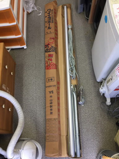 鯉のぼりポール