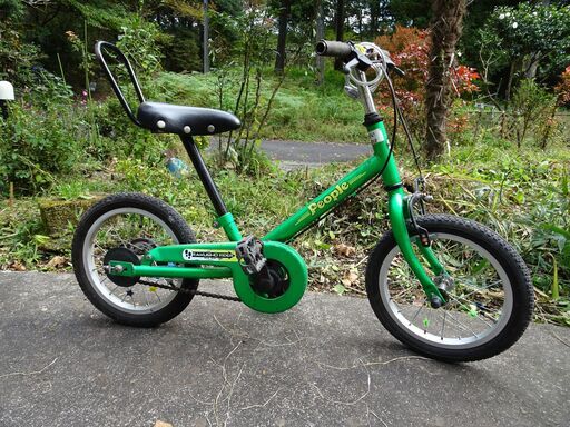 14インチ自転車譲ります