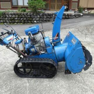 ヤマハ875 セル付き！中古除雪機 作動品 岐阜