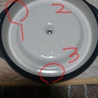 バーミキュラ 18cm 中古