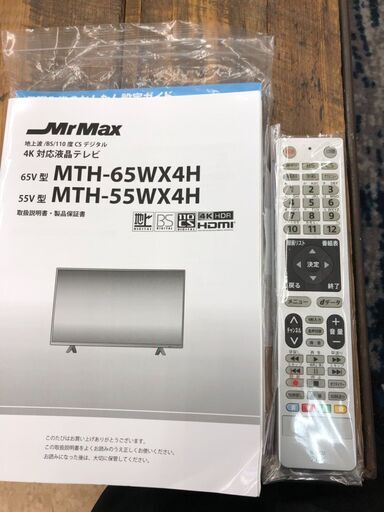 Mr.Max ミスターマックス 55型 55インチ 液晶TV テレビ MTH-55WX4H 4K対応 2019年製 取扱い説明書 リモコン 2