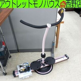 ▶レッグマジックサークル アップグレードキット付き LEG MA...