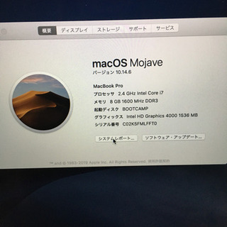 MacBook pro 2013 15インチ i7 メモリ8GB 充電回線少ない