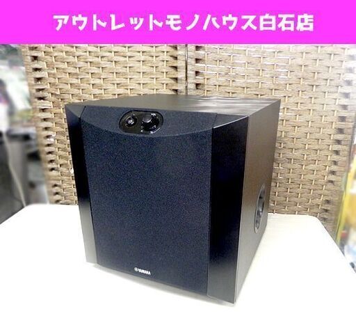 YAMAHA ◆サブウーファー NS-SW200 ブラック ヤマハ 動作品 スピーカー オーディオ機器