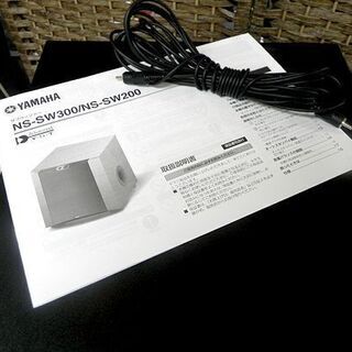 YAMAHA ◇サブウーファー NS-SW200 ブラック ヤマハ 動作品 スピーカー