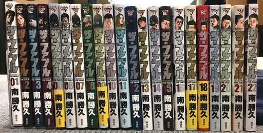 ザ・ファブル  全巻セット 1～22巻