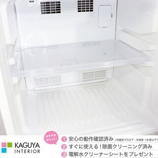 MORITA 2ドア冷蔵庫 140L MR-F140D ☆MORITA☆2ドア冷蔵庫☆MR-F140D