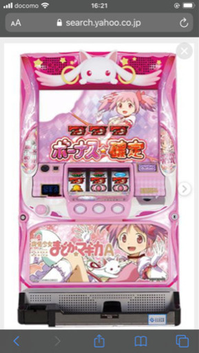 魔法少女まどか☆マギカAパチスロ実機 コイン不要機、ドアキー、設定キー、ボリューム調整付