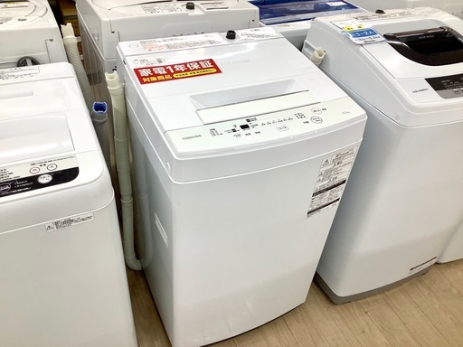 安心の1年保証付！2017年製 4.5kg TOSHIBA(東芝)「AW-45M5」全自動洗濯機