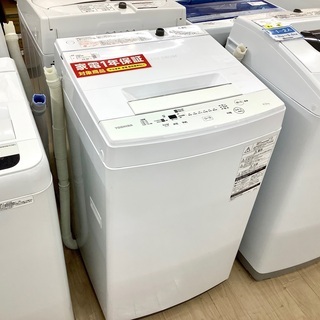 安心の1年保証付！2017年製 4.5kg TOSHIBA(東芝)「AW-45M5」全