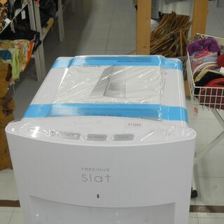 ウォーターサーバー WFD-1900 温水冷水 ホワイト フレシャス スラット 動作未確認  苫小牧西