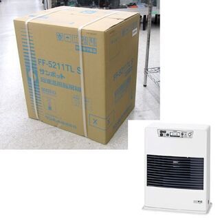 新品 サンポット FF式温風 石油暖房機 FFストーブ FF-5211TL S 新品 サンポット FF式温風 石油暖房機 FFストーブ FF-5211TL S