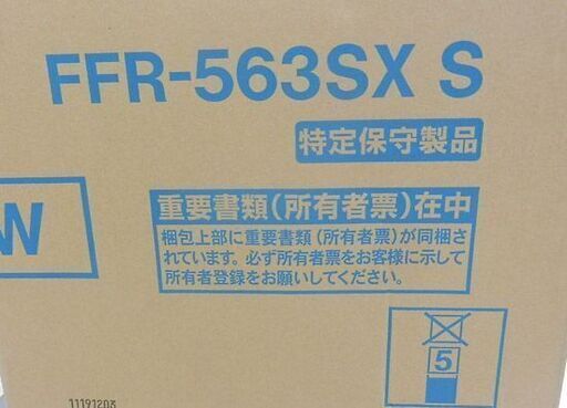 新品 FFストーブ サンポット コンパクトタイプ 木造15畳 コンクリ23畳  FFR-563SX S 石油ストーブペイペイ対応 札幌市西区西野