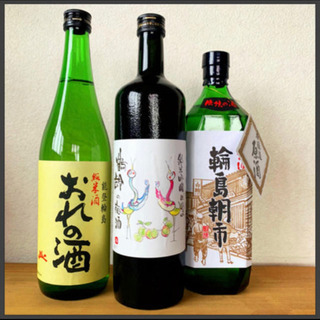 日本酒・梅酒🌟3点 お酒