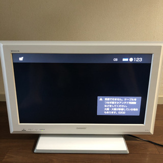 Sony Bravia 26インチ