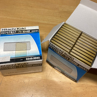 【ネット決済・配送可】日立フロア用ステープル B0445F 2箱