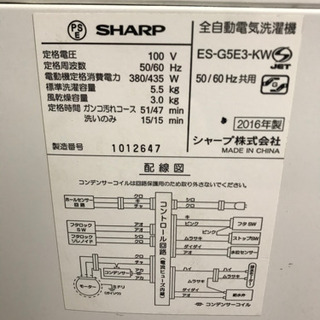 11 19 やまじゅん様1102g Okuyasu 実籾の家電の中古あげます 譲ります ジモティーで不用品の処分 11 19 やまじゅん様1102g Okuyasu 実籾の家電の中古あげます 譲ります ジモティーで不用品の処分