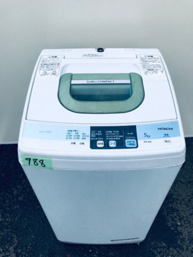 988番 HITACHI✨日立全自動電気洗濯機✨NW-5MR‼️