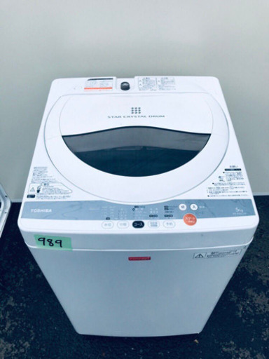 989番 TOSHIBA✨東芝電気洗濯機✨AW-50GLC‼️