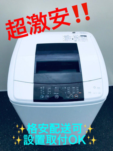 ET995A⭐️ ハイアール電気洗濯機⭐️