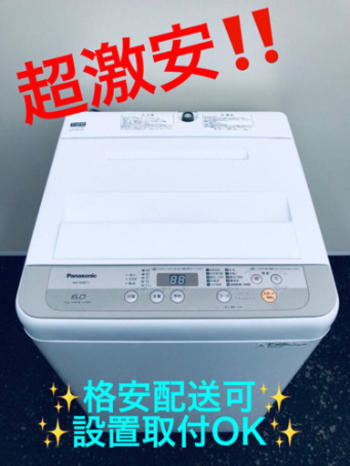 ET997A⭐️Panasonic電気洗濯機⭐️