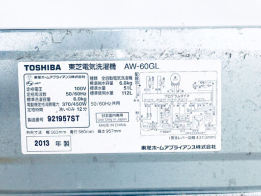 ET998A⭐ TOSHIBA電気洗濯機⭐️