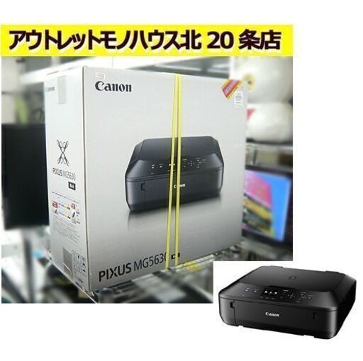 新品【キャノン A4インクジェット複合機 PIXUS】MG5630 プリンター ブラック 黒 ピクサス コピー スキャナ スマホ\u0026AirPrint\u0026NFC対応 Canon キヤノン 札幌 北20条店