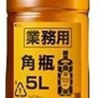 業務用　角ウィスキー　5L 2本セット