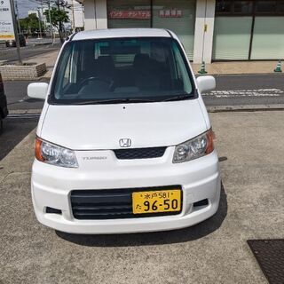 ホンダライフダンク 中古車 ジモティー