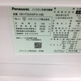 安心の1年間返金保証！panasonicの6ドア冷蔵庫です！