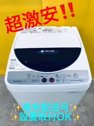 ET1011A⭐️ SHARP電気洗濯機⭐️