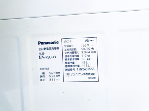 1006番 Panasonic✨全自動電気洗濯機✨NA-F50B3‼️