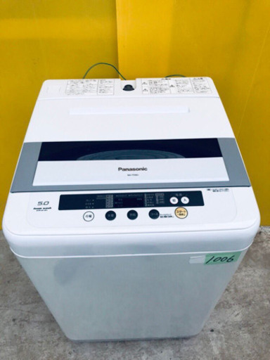 1006番 Panasonic✨全自動電気洗濯機✨NA-F50B3‼️