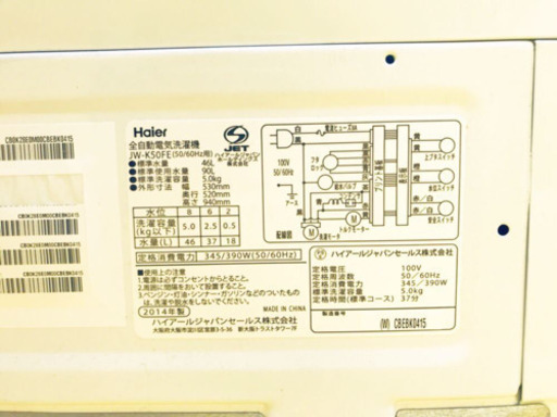 ET1013A⭐️ ハイアール電気洗濯機⭐️