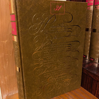 世界大百科辞典  36巻　平凡社 世界大百科辞典 36巻 平凡社