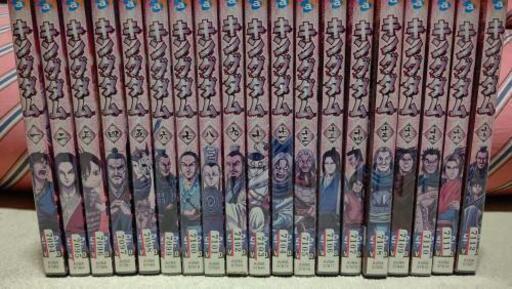 キングダムDVD全巻1巻〜19巻