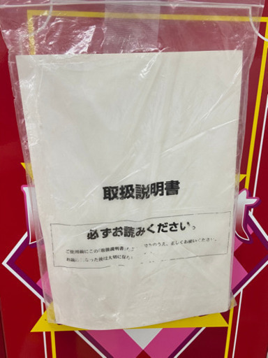 ポケットリフター hq720.jpg?sqp=-