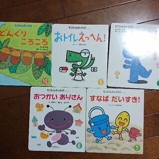 幼児用絵本(ハードタイプ)5冊セット