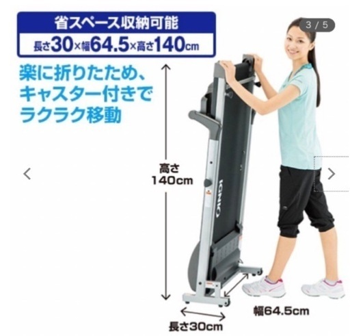 値引き】イグニオ（IGNIO）電動ジョギングマシーン J–10 【公式通販】