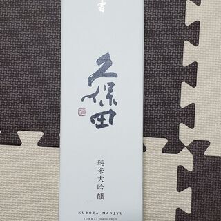 【ネット決済】日本酒　久保田　萬寿　純米大吟醸720ml