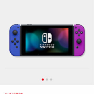 値下げ早い人勝ち　任天堂　Switch スイッチ　当選者限定品(...