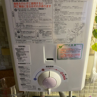 大阪市営住宅お風呂セット　１１月中旬まで（取り外しと持ち出し可能な方）