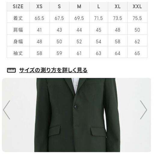 お値下げ Gu 美品ジーユーメンズテーラードジャケット ちゃん 高宮のジャケット メンズ の中古 古着あげます 譲ります ジモティーで不用品の処分 お値下げ Gu 美品ジーユーメンズテーラードジャケット ちゃん 高宮のジャケット メンズ の中古 古着あげます 譲ります ジモティーで不用品の処分